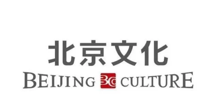 北京文化被罚60万-图灵波浪理论官网-图灵波浪交易系统